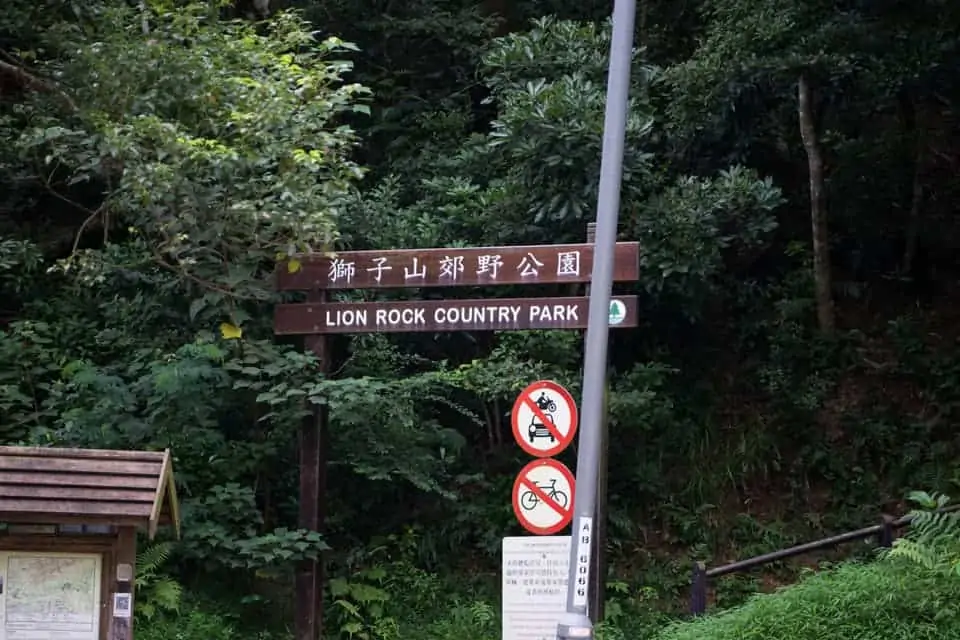 Entrance to Lion Rock Country Park