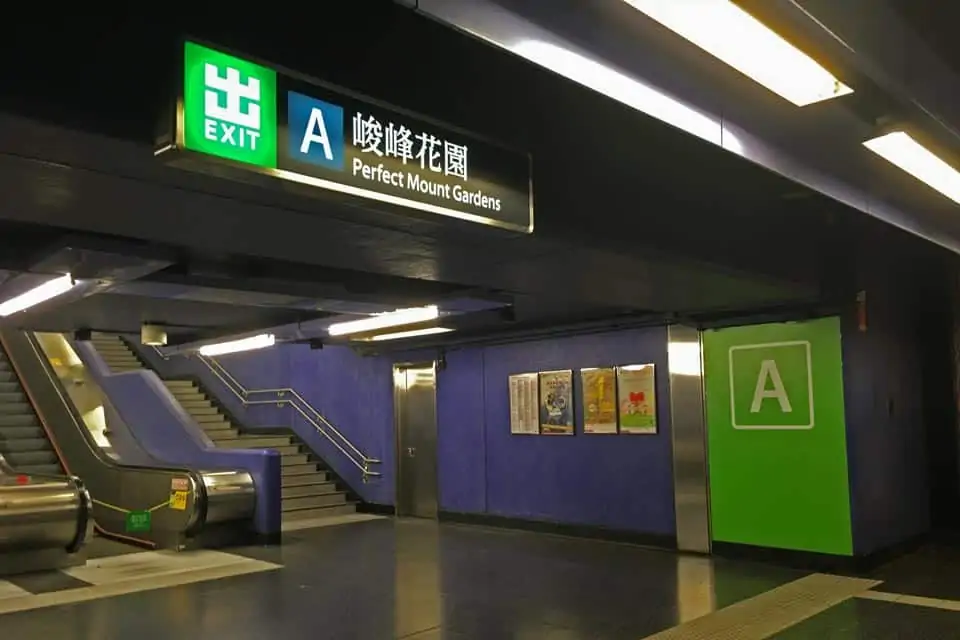 Shau Kei Wan MTR Station To Cape D'Aguilar